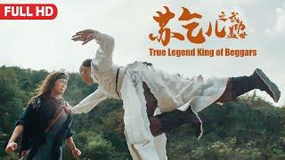 Legend King of Beggars | Chinese Wuxia Martial Arts Action film, Full Movie HD
