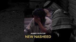 SHUKRAN LAKA RAABI | SLOWED REVERB NASHEED | NOOR NEST NETWORK