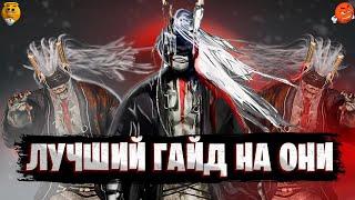 УЛЬТИМАТИВНЫЙ Гайд На ОНИ ДБД Dead by Daylight