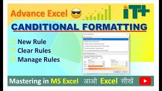 Advance Conditional Formatting in MS Excel हिंदी में