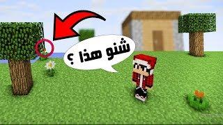 اشيـاء خطيرة تصير في ماين كرافت وانت نايم ؟!!