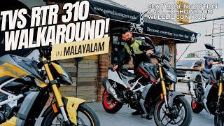 TVS RTR 310 First Look in Malayalam! Seat Cool Cheyan Pattum!!