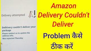 How To Solve Amazon Show Delivery Attempted | Delhivery couldn't deliver your package | Was Expected