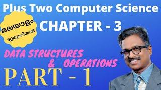 Stack | Plus Two | +2 | Class 12 |Computer Science |Chapter 3 |Malayalam |Tutorial | exam tips|Notes