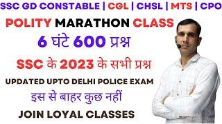 ssc gd constable gs marathon class | ssc gd constable polity previous question marathon class |