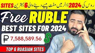 TOP 6 Ruble Earning Sites Without Investment | Earn Free Ruble Payeer | Russian Ruble Earning Site