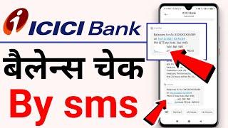 Icici bank balance check by sms | how to check icici bank balance by sms | icici bank balance check