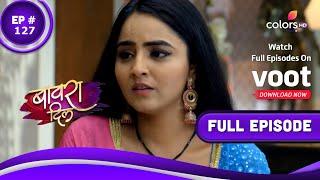 Bawara Dil | बावरा दिल | Episode 127 | 19 August 2021