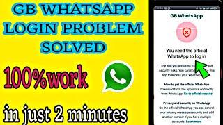 gb whatsapp login problem solution 2024 | gb whatsapp banned problem solution | GB WHATSAPP update