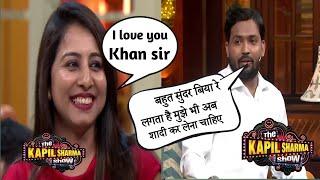 Khan sir Kapil Sharma show | Kapil Sharma show khan sir full episode | खान सर जी तो लट्टू हो गए