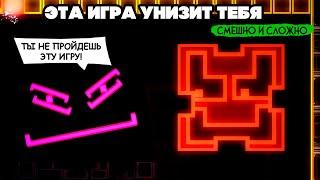 ЭТА ИГРА ТЕБЯ УНИЗИТ  Will You Snail?