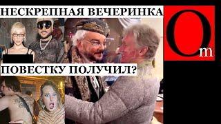 Голая вечеринка в Москве: на событие года не позвали только путина. Звезданутые наказаны