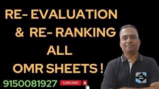 #RE-EVALUATION||#RE-RANKING||#ALL OMR SHEETS|||#CASE FILED IN SUPREME COURT||#NEET UG 2024 UPDATES||