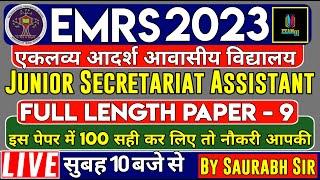 EMRS JSA Full Length Practice Paper 9 । EMRS JSA Practice Set | EMRS JSA 2023