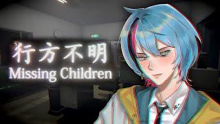 【Missing Children | 行方不明】 I WILL SAVE THEM 【NIJISANJI EN | Kyo Kaneko】