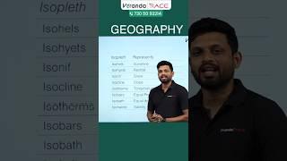 SSC Geography with Shortcuts by Vijay Rahul  | Veranda Race