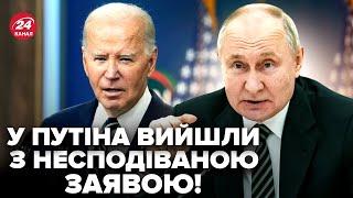 ️СРОЧНО! Путин обратился к США. В Кремле хотят ПЕРЕГОВОРОВ? РФ разваливается