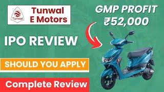 Tunwal E Motors IPO | Tunwal E Motors Limited IPO | GMP | Review | Analysis