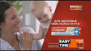 Новый телеканал BRIDGE TV РУССКИЙ ХИТ + Реклама и Часы (11.09.2017)