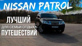 NISSAN PATROL GREAT REVIEW OF A GREAT CAR FOR LEISURE, TRAVEL AND MAKE GREAT FAMILY