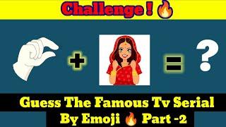 Guess The Tv  Serial By Emoji Challenge  | Part - 2 | Guess The Emoji