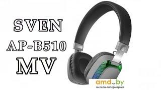 Обзор наушников от SVEN AP-B510MV\Светодиодная подсветка\AMD.by