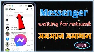 How to Facebook Messenger internet connection problem | Messenger waiting for network problem solve