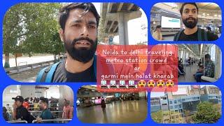 #Noida to delhi traveling | sector 51 metro station crowd | garmi me halat kharab ||  |