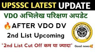 VDO DV UPDATE | vdo 2nd list update | vdo Cut off update | vdo result update latest news#upsssc