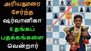 Sharvaanica vs Kiyana,National Schools championship 2022,Tamil chess channel, chess games in Tamil