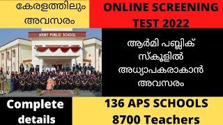 Army Public School Vacancy 2022 /മലയാളം/Army School Vacancy 2022/Awes teacher Recruitment 2022