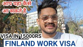 FINLAND WORK VISA  IN 15000RS ? || JOBS IN FINLAND || SALARY FINLAND || HOW TO COME FINLAND ??