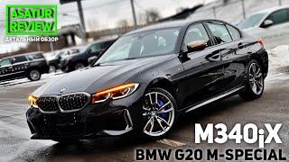  Обзор BMW M340i xDrive G20 M-Special Black Sapphire / БМВ М340 М-Спешл Черный сапфир 2020