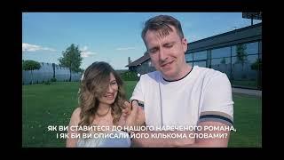 Інтерв'ю гостей на весіллі у Романа та Яни 15.07.2023