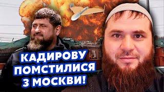 ЛОМАЄВ: У Чечні ЗАМАХ на КАДИРОВА! Дрони НАЛЕТІЛИ на Грозний. Горить цілий ПОЛК. Помста із Кремля?