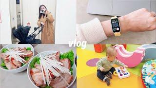 vlog | HUAWEI Band 9で健康管理しながら生後9ヶ月の息子と元気に過ごす