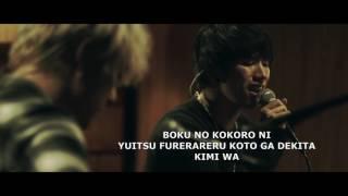 ONE OK ROCK - Heartache (Studio Jam Session) [Lyrics]