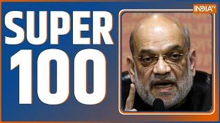 Super 100: Mumbai Boat Hadsa | Amit Shah On Ambedkar | Khadge | One Nation One Election | Congress