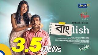 Banglish | বাংলিশ | Tawsif Mahbub, Tasnia Farin | New Bangla Natok | Global TV Online