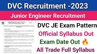 DVC JE Exam Pattern||Syllabus||DVC JE Exam Date Out||All Trade Full Syllabus Out||DVC JE 2023