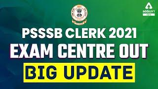 PSSSB Clerk Exam Centre 2021 Out | PSSSB Clerk Latest Update