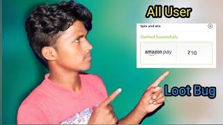 amazon All User Loot Bug 10+10 Unlimited Samar tricks