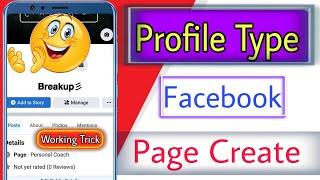 how to create profile type facebook page | facebook new page experience