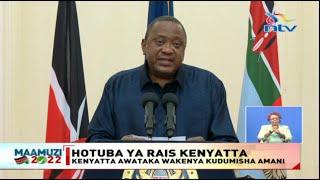 President Uhuru Kenyatta's speech after Supreme Court judgement