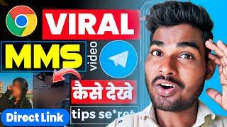 Viral Video Kaise Dekhe  - Search Tips & Tricks  !!