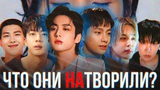 ЧТО BTS ТВОРИЛИ ВЕСЬ ГОД? / ЯРКИЕ МОМЕНТЫ С BTS 2024