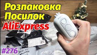 №276 Майже Остання Розпаковка Посилок з Aliexpress в 2024 ! Огляд Товарів із Китаю з Аліекспрес.