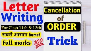 Cancellation of order letter format for class 10th, 11th and 12th