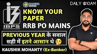 Know Your Paper - RRB PO Mains Previous Year Paper 2022 || Cut-Off || Strategy || Career Definer