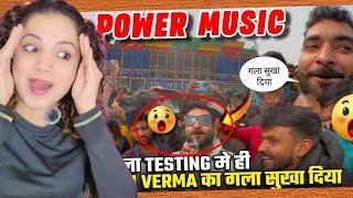 Power Music West Bengal cherua Competition Ma Shivam Verma First Tasting Reaction | Nakhrewali Mona